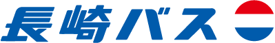 長崎バス