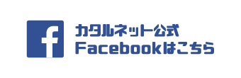 Facebookはこちら