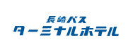 長崎バスターミナル