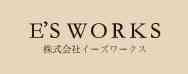 株式会社イーズワークス