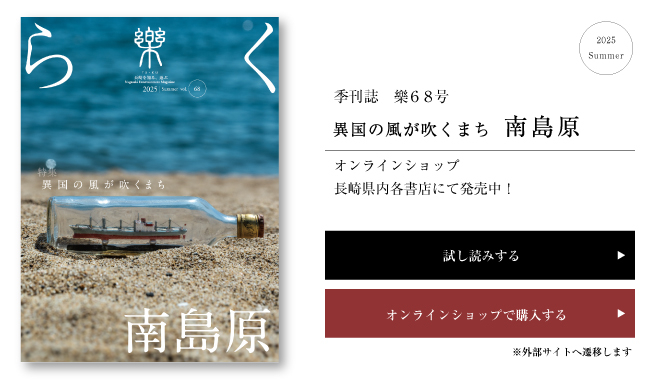 樂68号