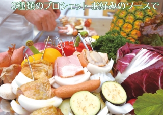 ラヴァンドルが贈る夏の豪華ランチ！『エンジョイ サマー バイキング』