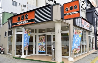 【吉野家】ソフトバンクユーザーに朗報！牛丼１杯無料のスーパーフライデー！