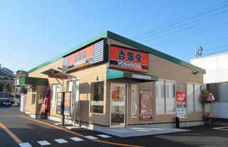 吉野家諫早店リニューアルオープン！