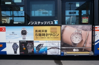 【長崎浜屋5階時計サロン】新デザインラッピングバス走行中！