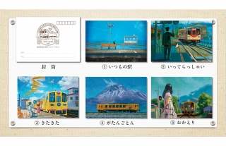 「島原鉄道沿線ポストカードセット」発売中