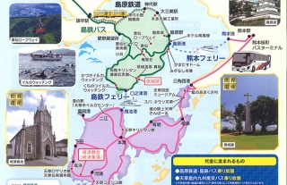 「雲仙・天草世界遺産周遊パス」発売開始