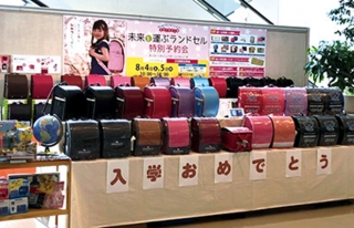 【ココウォーク】石丸文行堂2020ランドセル販売会