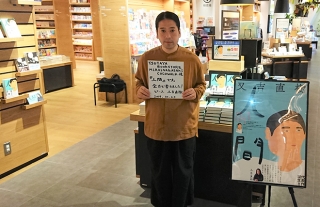 【ココウォーク】ピース　又吉直樹氏　ご来店！！
