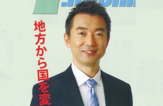「橋下徹講演会 IN NAGASAKI」チケット好評発売中！