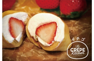 【ココウォーク】『THE CREPE KITCHEN』期間限定ショップOPEN！