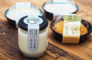 【ココウォーク】大豆でつくるごちそうGOCHISOY バレンタイン期間限定ショップ