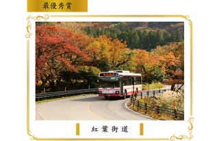 『島原鉄道フォトコンテスト2019』受賞作品発表！