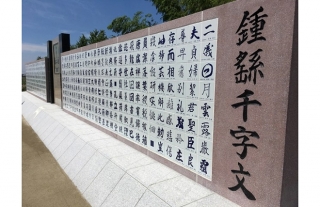 【バスツアー】道の駅大和協賛 春の収穫祭～棚田米と野菜のお土産がもらえる！…