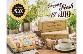 【期間限定】ココウォークに「Pao Crepe Milk パオクレープミルク」が登場