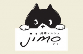 【隠れた逸品を味わおう！】長崎マルシェjimo（ジーモ）開催