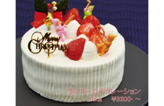 ホテル日航ハウステンボス「クリスマスケーキ2020　ご予約受付中！」