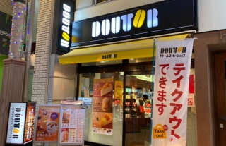 ドトールコーヒーショップ長崎観光通り店・浜町店　営業時間変更のお知らせ