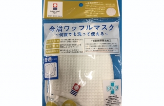 長崎バス観光が厳選した四国の名産品！ご家庭でちょっぴり贅沢を！
