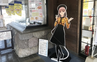 【鉄道むすめキャラクター総選挙】島原鉄道の『神代みさき』参戦中！