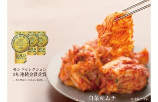【ココウォーク期間限定ショップ】天平キムチ・小川商店・味匠