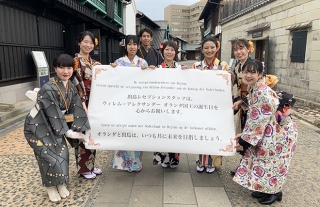 【出島 4/27】オランダ国王の誕生日を祝し、和服でお出迎え。