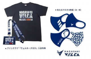 【6/18NEW OPEN】長崎ヴェルカ オフィシャルファンショップがココウォークに！