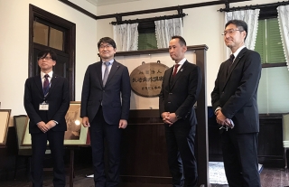 2021年4月　「長崎内外倶楽部看板」寄贈式を行いました