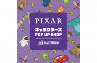 【ココウォーク】PIXAR キャラクターズ POP UP SHOP