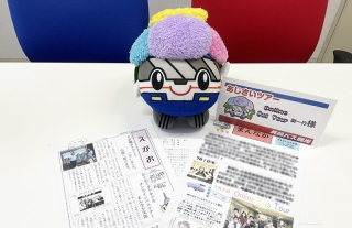 長崎バス観光の「オンラインバスツアー」が感激のお手紙をいただきました！