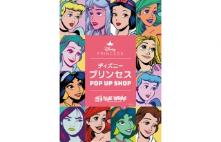【ココウォーク】ディズニープリンセス POP UP SHOP