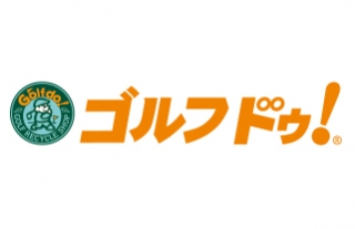 10/22リニューアルオープン！『ゴルフ・ドゥ！東長崎店』