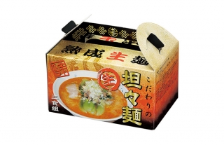 新春特選商品！お好きな商品2つで1,200円
