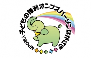 【中止】ながさき井戸端パーティー「まちをいろどる牛乳パックランタンワーク…