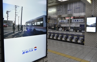 長崎バス新地ターミナルにデジタルサイネージ設置・導入！