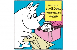 POPUP SHOP ムーミン谷の不思議な住人たち by VILLAGE/VANGUARD
