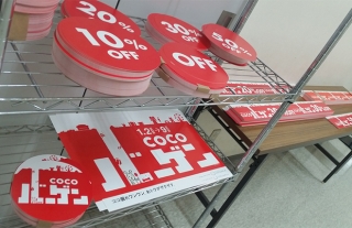 ココウォーク初売りバーゲン開催中！･･･その裏話