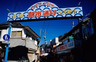 助成金利用でお得に佐賀・熊本・長崎を堪能！「あじさいツアー」6月号発売