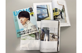集英社の男性ファッション誌『UOMO（ウオモ）』10月号に島原鉄道が登場
