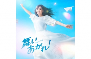 【ココウォーク】NHK連続テレビ小説『舞いあがれ！』巡回展in長崎