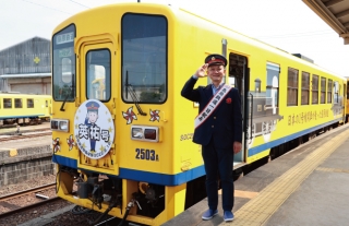 【ふるさと納税】出発進行！島原鉄道 1日駅長体験！