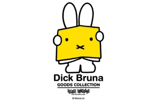 【ココウォーク】Dick Bruna GOODS COLLECTION