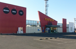 TSUTAYAココアドバンス有家店　閉店セール開催中