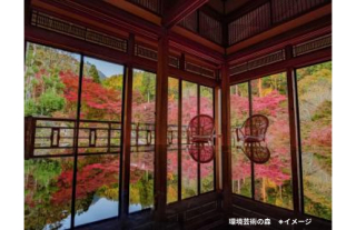 【あじさいツアー10～12月号】旅行支援で行くお得な「佐賀」日帰りバスプラン