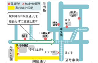 「2024長崎ランタンフェスティバル」期間中の運行経路変更について