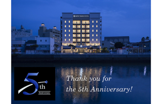 【GOTO TSUBAKI HOTEL開業5周年記念】宿泊＋往復ジェットフォイルがお得！