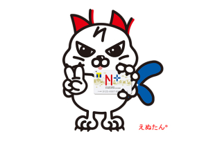 ココウォークにえぬたんがやってくる！