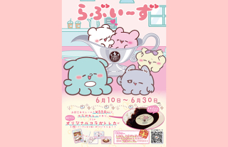【100時間カレー】「らぶいーず」コラボ開催中！