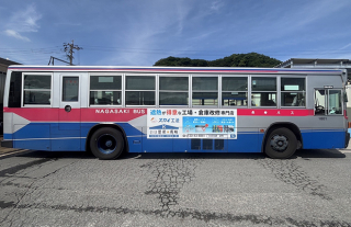 【共栄住建】ラッピングバス走行中！