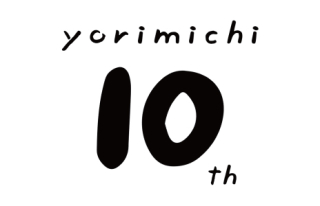 【ココウォーク】よりみち雑貨市 10周年大感謝祭